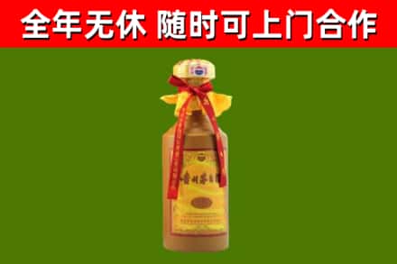 琼山区回收15年份茅台