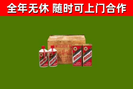 琼山区回收老茅台酒