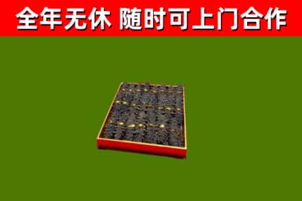 琼山区烟酒回收海参.jpg