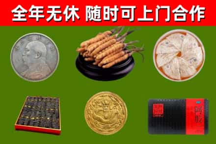 琼山区回收礼品